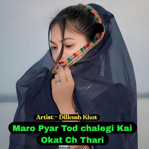 Maro Pyar Tod Chalegi Kai Okat Ch Thari