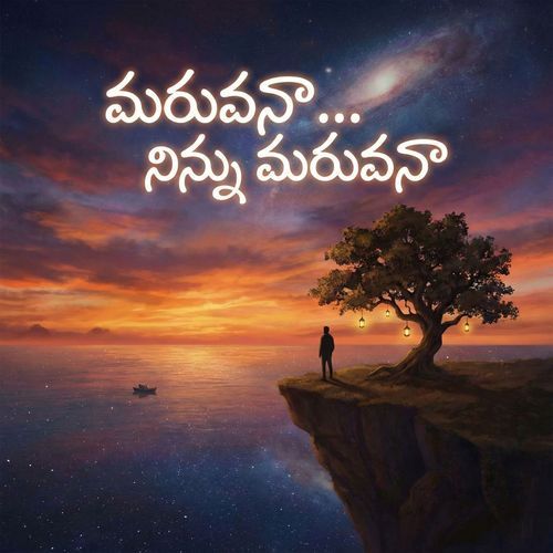 Maruvana Ninnu Maruvana