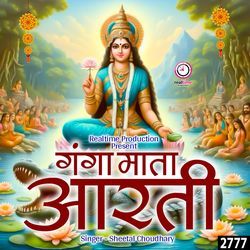 Ganga Mata Aarti-O1k-dhxARHY