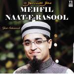 Karachi Press Club Naat