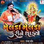 Meldi Meldi Kari Ne Thakyo