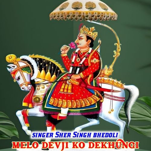 Melo Devji Ko Dekhungi