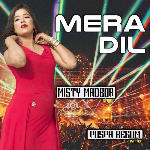 Mera Dil