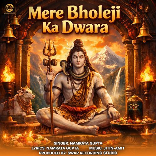 Mere Bholeji Ka Dwara