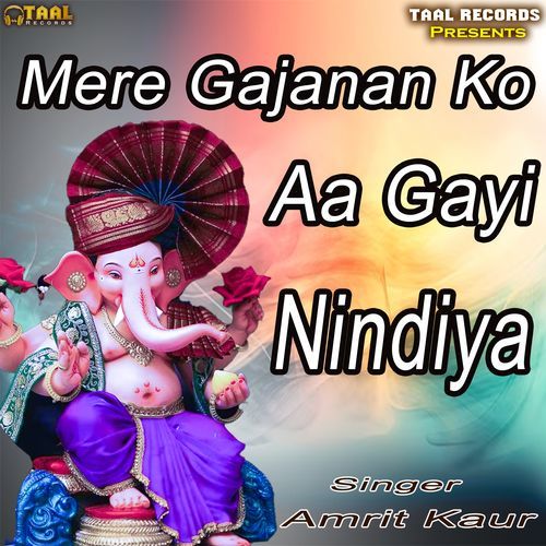 Mere Gajanan Ko Aa Gayi Nindiya (Original)