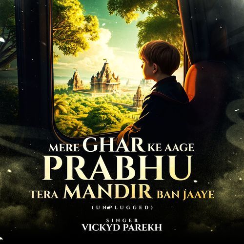 Mere Ghar Ke Aage Prabhu Tera Mandir Ban Jaaye (Unplugged)