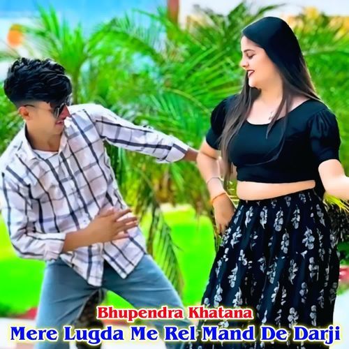 Mere Lugda Me Rel Mand De Darji