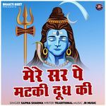 Mere Sar Pe Matki Doodh Ki