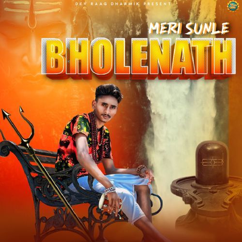 Meri Sunle Bholenath