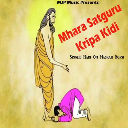 Mhara Satguru Kripa Kidi