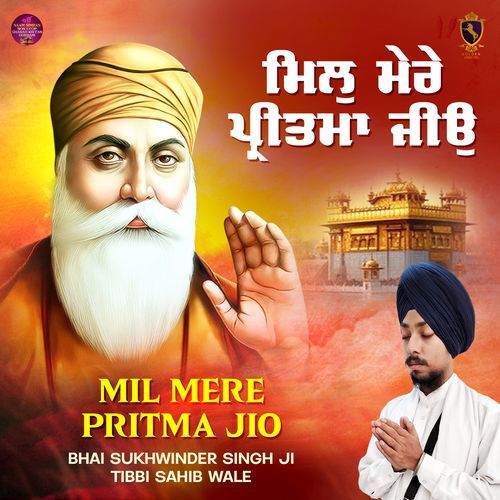 Mil Mere Pritma Jio