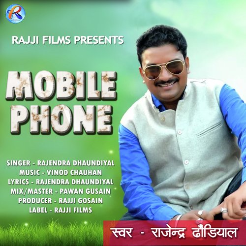 Mobile Phone
