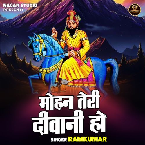 Mohan teri diwani hu