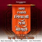 Naav Tyanch Shivaji Raje Bhosle (Dj Vishal MND)