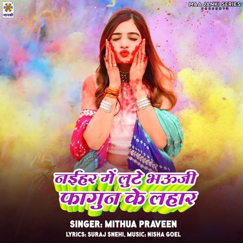 Naihar Me Lute Bhauji Fagun Ke Lahar