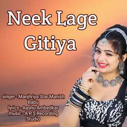 Neek Lage Gitiya-M1otYixZfQU