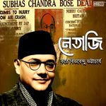 Netaji