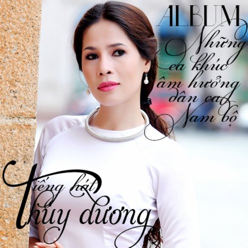 Tiền Giang Quê Tôi cover art