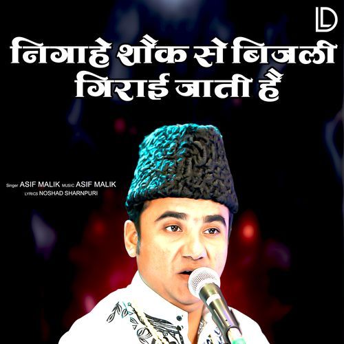 Nigahe Shok Se Bijli Girayi Jati Hai