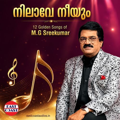 Nilave Neeyum