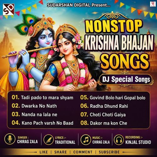 Nonstop Krishna Bhajan Songs Full Track