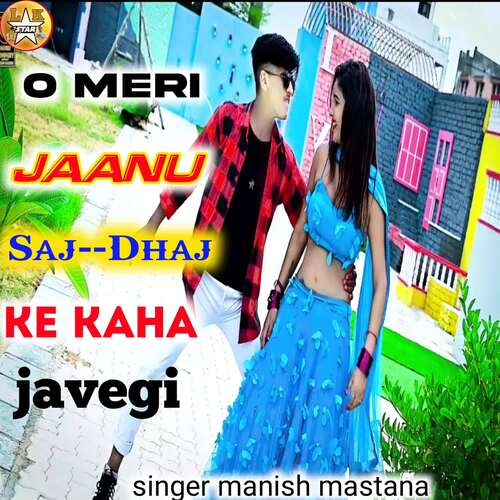 O Meri Jaanu Saj Dhaj Ke Kaha Javegi