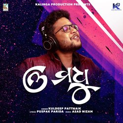 Oh Madhu by Kuldeep Pattanaik