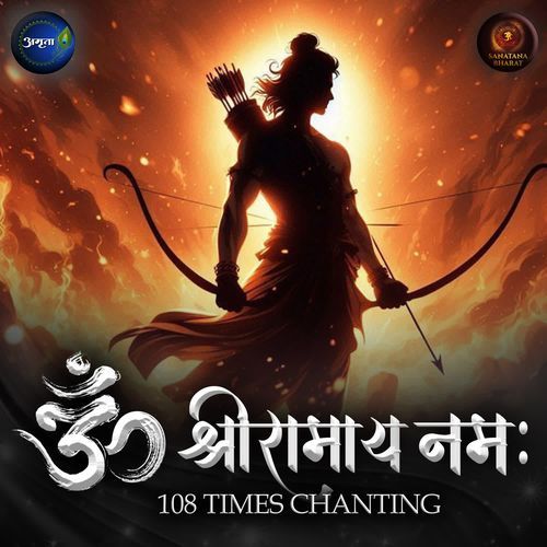 Om Shriramaya Namah-108 Times Chanting