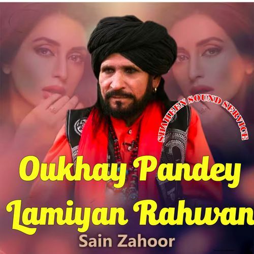 Oukhay Pandey Lamiyan Rahwan