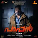 Paappan - Grand Trailer (From "Paappan")