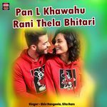 Pan L Khawahu Rani Thela Bhitari