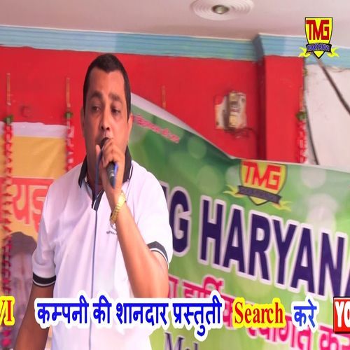 Parvati Ka Roop Dekh Ke (Original)