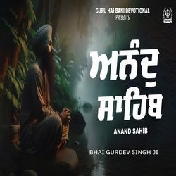 Path Anand Sahib