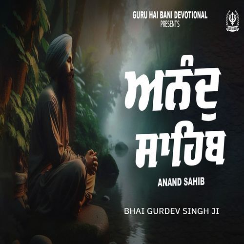 Path Anand Sahib