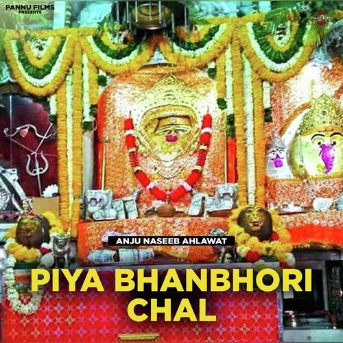 Piya Bhanbhori Chal