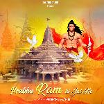 Prabhu Ram Ki Jai Ho