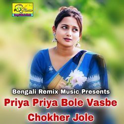 Priya Priya Bole Vasbe Chokher Jole-Hzk9Ujt9BHg