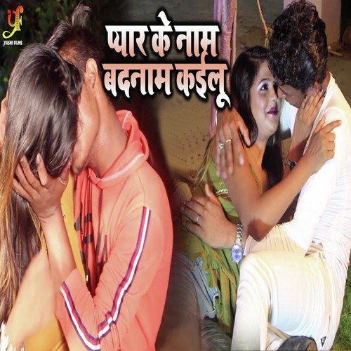 Surendra Sawriya