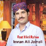 Koora Data De Na Mitha