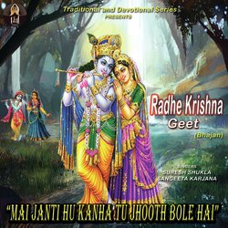 Radhe Krishna Geet (Mai Janti Hu Kanha Jhooth Bole Hai)-GTckRgJ6U3A