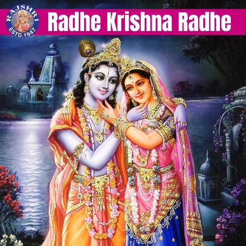 Radhe Krishna Radhe