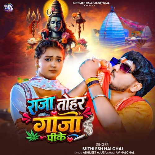 Raja Tohar Ganja Pike