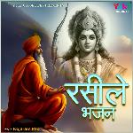 Raseele Bhajan