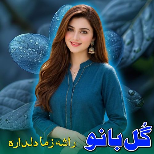Rasha Zama Dildara