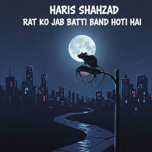 Rat ko jab batti band hoti hai