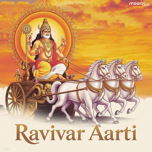 Ravivar Aarti