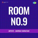 Room No 9