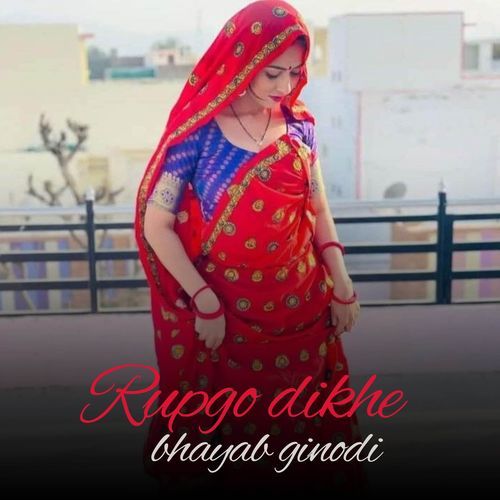 Rupgo dikhe bhayab ginodi