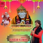 SAI SAB KE KASHT NIVARAE