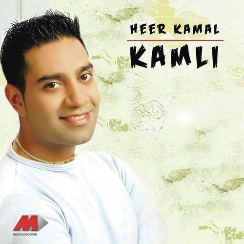 Heer Kamal